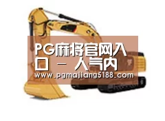 产品名称一