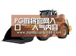 D:\phpStudy\PHPTutorial\WWW\dd63\public\upload\article\2018\06\27\df8e7282f78b9583626b9685133565d0.jpg