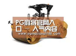 D:\phpStudy\PHPTutorial\WWW\dd63\public\upload\article\2018\06\27\b6b013b1f671e0539fd3a79c9dbde595.jpg