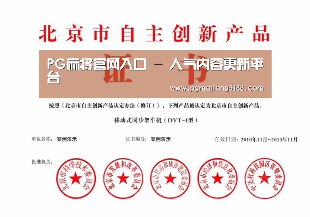 荣誉证书三