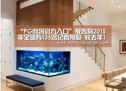 PG麻将官网入口