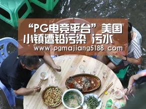 PG电竞平台
